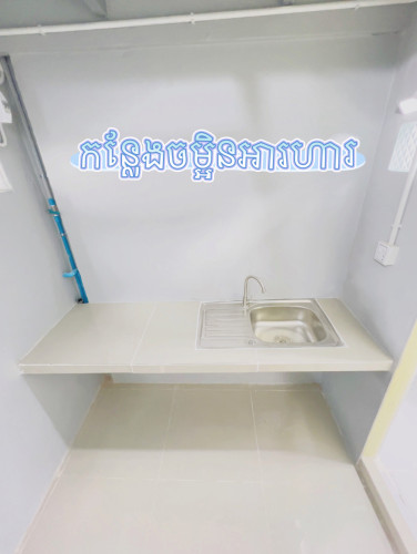 Rent Room Poipet City