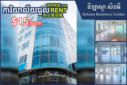 Space for Rent Delano Business Center