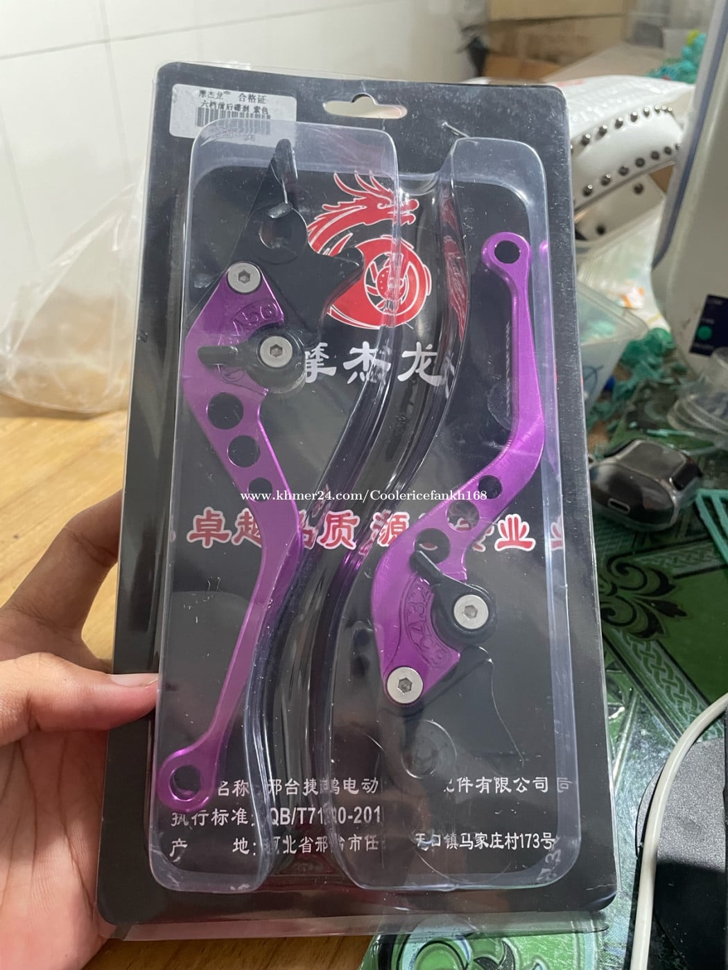 ដៃប្រាំងម៉ូតូអាគុយ