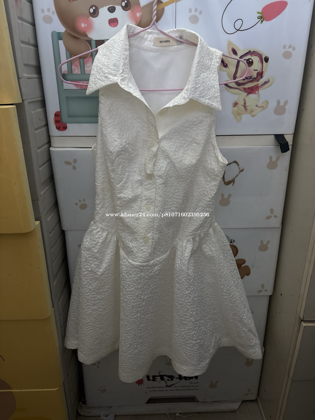 រ៉ូបថ្មីមិនទាន់ពាក់