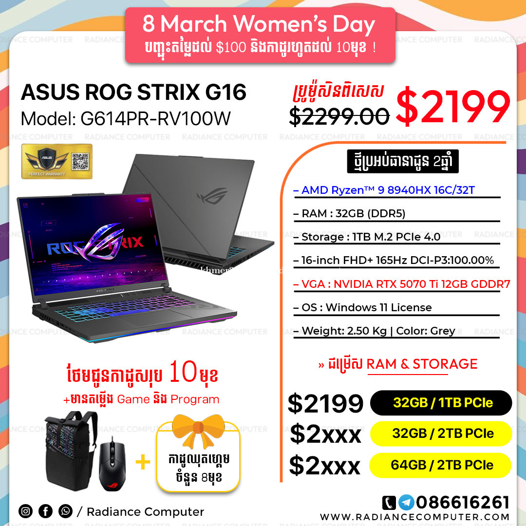 Computers 2199 Asus Rog Strix G614PR-RV100W Ryzen 9 8940HX 32GB 1TB RTX5070ti 12GB ...