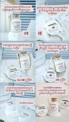 តម្លៃពិសេសចង់បានឆាតមកលឿនៗ