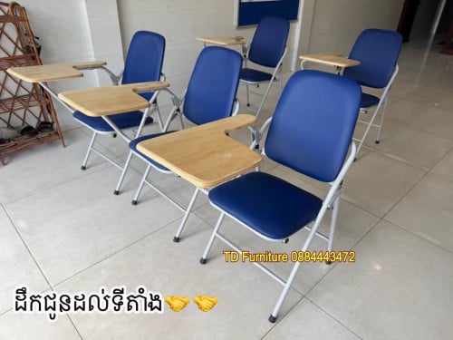 កៅអីសិស្ស.