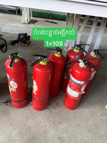 បំពង់បន្លត់អគ្គីភយ័