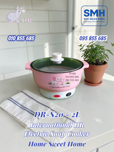 ឆ្នាំងស៊ុប / ឆ្នាំងសម្ល International DR-Series Multi-Function Cooker / Soup Cooker