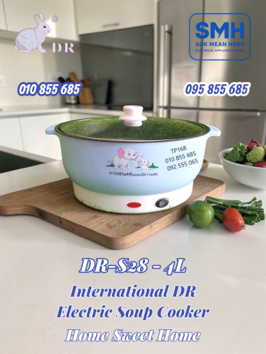 ឆ្នាំងស៊ុប / ឆ្នាំងសម្ល International DR-Series Multi-Function Cooker / Soup Cooker