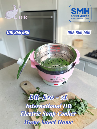 ឆ្នាំងស៊ុប / ឆ្នាំងសម្ល International DR-Series Multi-Function Cooker / Soup Cooker