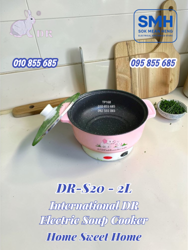 ឆ្នាំងស៊ុប / ឆ្នាំងសម្ល International DR-Series Multi-Function Cooker / Soup Cooker