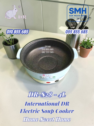 ឆ្នាំងស៊ុប / ឆ្នាំងសម្ល International DR-Series Multi-Function Cooker / Soup Cooker