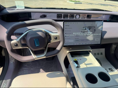 2025 AVATR 06 Max 650KM
