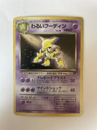 Dark Alakazam - Rocket Gang