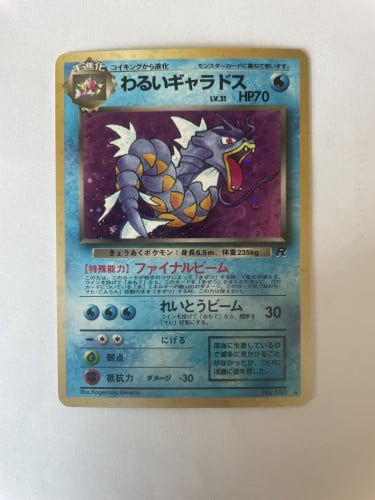 Dark Gyarados - Rocket Gang