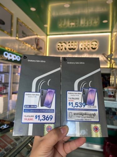 Galaxy S26 Ultra Ram12G/256GB ថ្មីប្រអប់ធានាក្រុមហ៊ុន1ឆ្នាំត្រឹមត្រូវតម្លៃពិសេសជូន