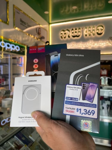 Galaxy S26 Ultra Ram12G/256GB ថ្មីប្រអប់ធានាក្រុមហ៊ុនត្រឹមត្រូវ1ឆ្នាំតម្លៃពិសេសជូន