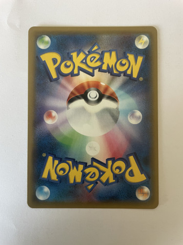 Gengar & Mimikyu GX - 038/095 - SM9: Tag Bolt (SM9) JP