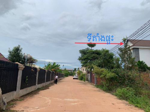 House for sale