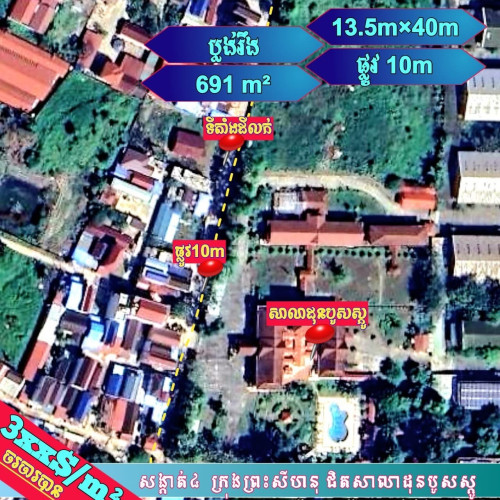 Land for sale 1182m2