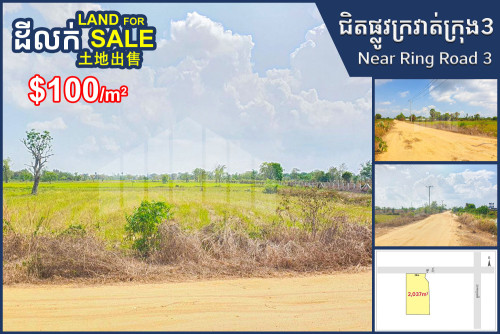 Land for Sale along 32m wide road, near Ring Road 3