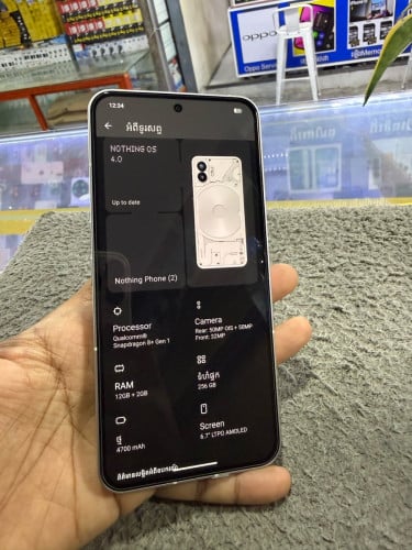 Nothing Phone 2 5G Ram12G Memory256G Global Sim2 98% មានឆ្នាំងសាកោ