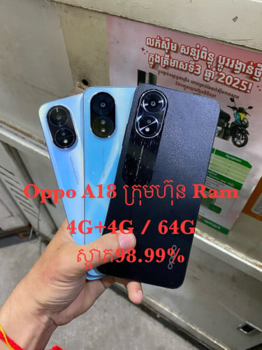 Oppo A18 ក្រុមហ៊ុន