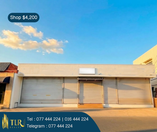 Shop for Rent