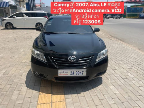 Toyota Camry 2007 LE