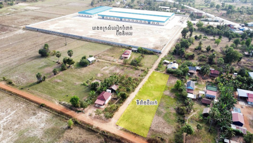 ដីលក់ជិតរោងចក្រផ្សារឈូក