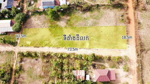 ដីលក់ជិតរោងចក្រផ្សារឈូក