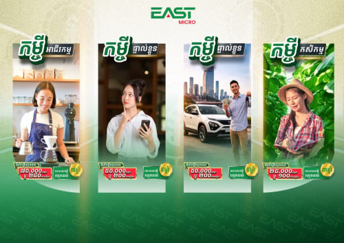 កម្ចីយានយន្ត