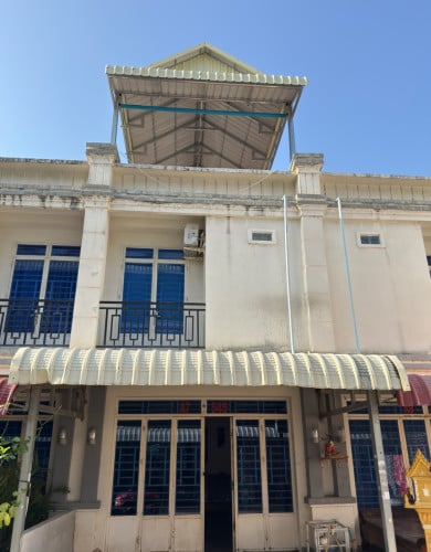 ផ្ទះលក់បន្ទាន់