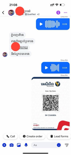 អរគុណបងៗដែលខ្ញុំគ្រុមតេឡេក្រាមយកថែមពីគូរបីគូរទៀត