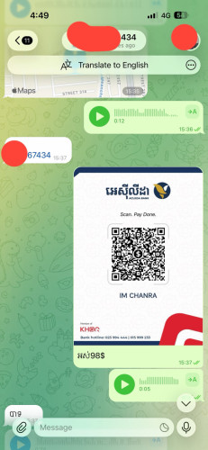 អរគុណបងៗដែលខ្ញុំគ្រុមតេឡេក្រាមយកថែមពីគូរបីគូរទៀត