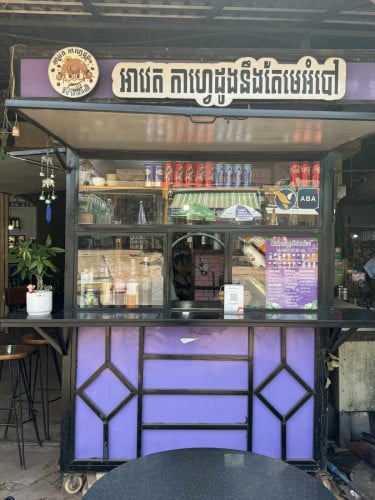 តូបកាហ្វេលក់ ទំហំ 2m x 1.6m