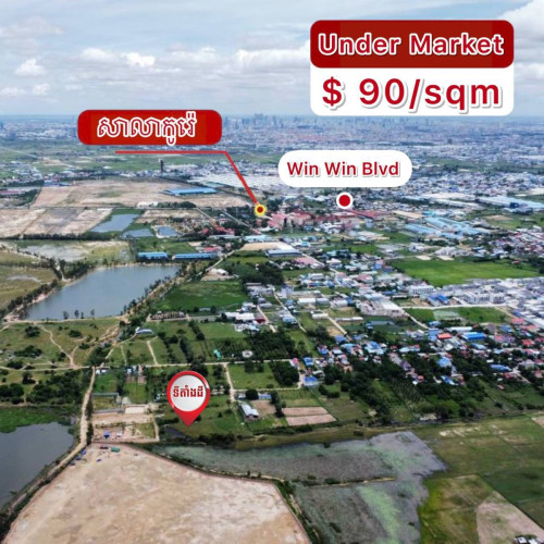 ដីលក់ 90$/sqm ក្រោយសាលាកូរ៉េផ្លូវកប់ស្រូវ ក្រោយទីផ្សារ