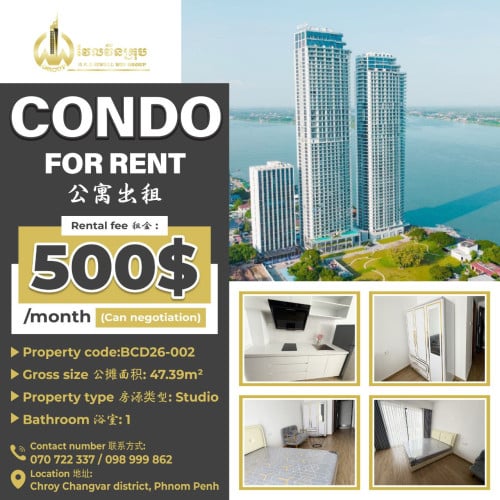 Condo for rent 公寓出租 / Rental fee 租金: 500$/month (Can negotiation)