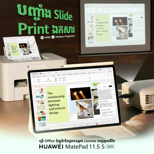 Huawei Mateped 11.5(S)2026