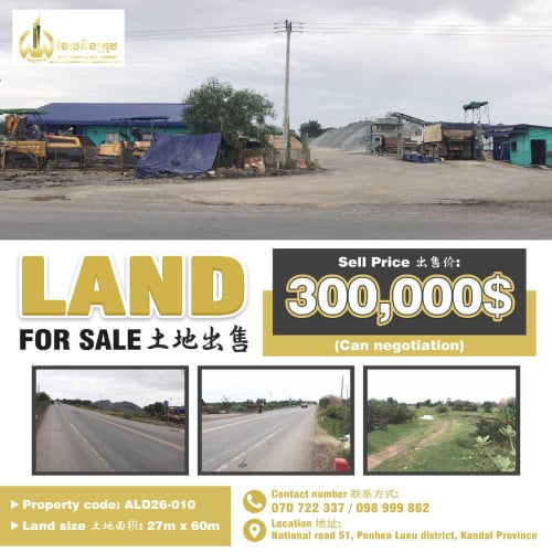 Land for sale 土地出售 / Sell Price 出售价: 300,000$ (Can negotiation)