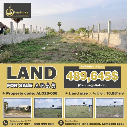 Land for sale 土地出售 / Sell Price 出售价: 489,645$ (Can negotiation)