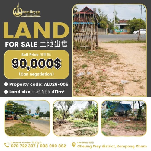 Land for sale 土地出售 / Sell Price 出售价: 90,000$ (Can negotiation)