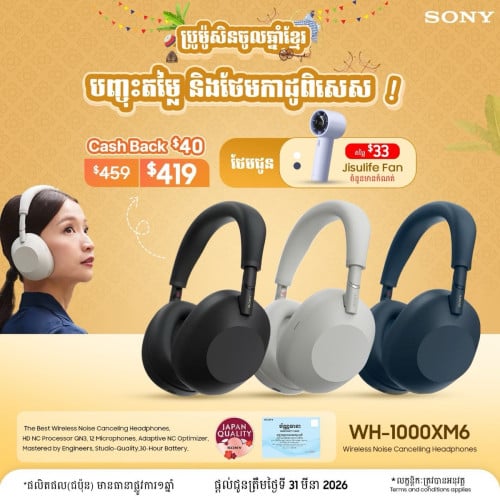 Sony WH-1000xM6