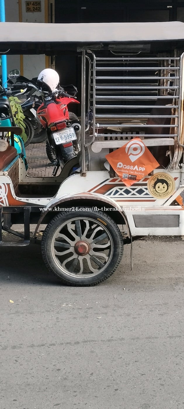ចង់ទិញកង់តុកៗ ខ្មែរ