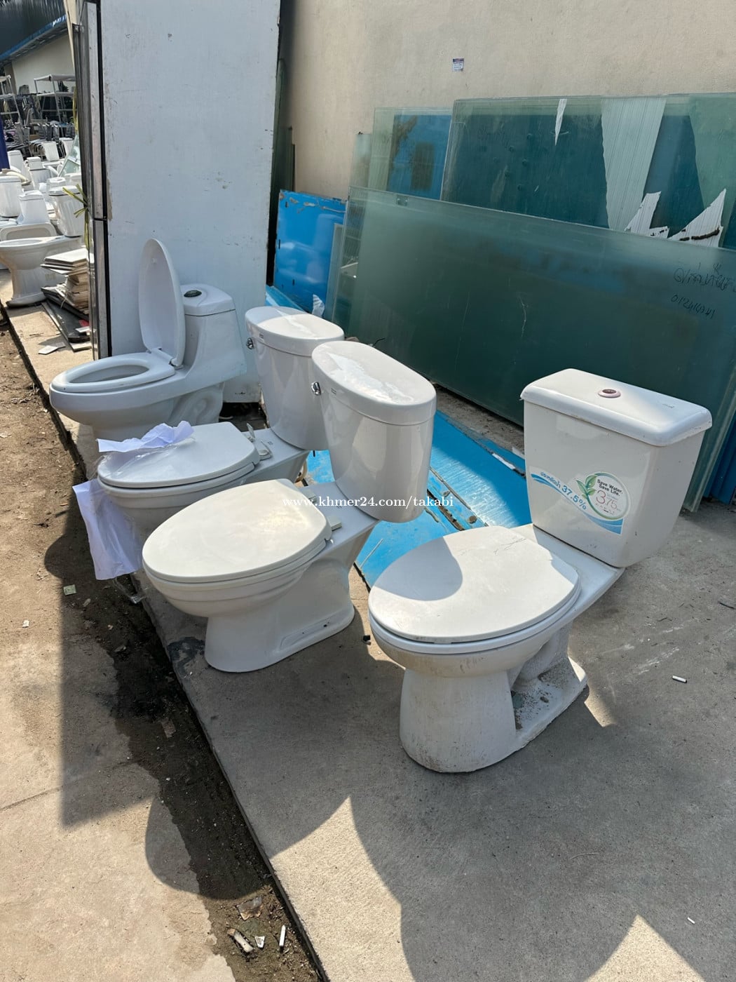បង្គន់