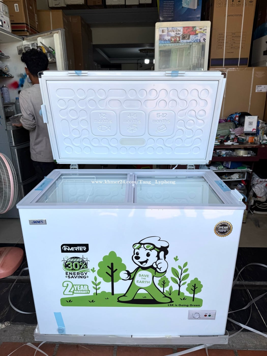 ទូក្លាសេកកសុត LSK សេរីថ្មី Inverter 2026 ខ្នាត ១ម៉