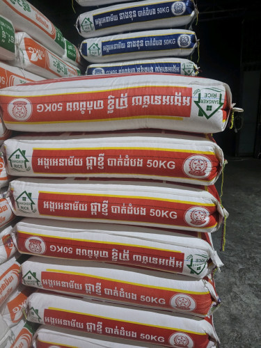 ស៊ីងហាក់លក់អង្ករបោះដុំ