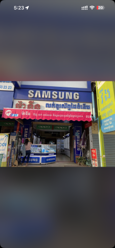ផ្ទះផ្សារគគីរលក់