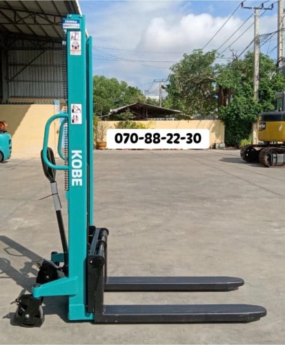 រទេះរុញទំនិញ លើកកម្ពស់បាន
