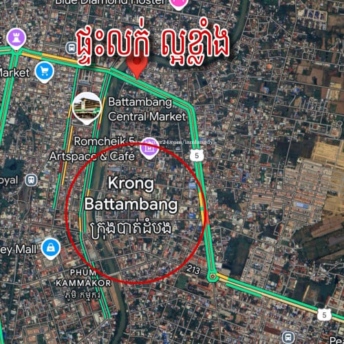 ផ្ទះលក់ 待售房屋 ក្នុងក្រុងបាត់ដំបង ខេត្តបាត់ដំបង