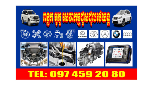 បញ្ចុះតំលៃសំរាប់អតិថិជនតំបូង