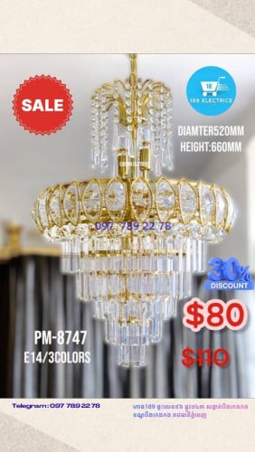 អំពូលគ្រីស្ទាល់
