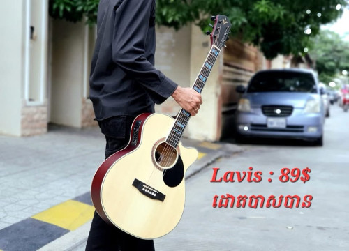 លក់ហ្គីតាLavis ដោបាសបានតម្លៃ65$ដាច់​